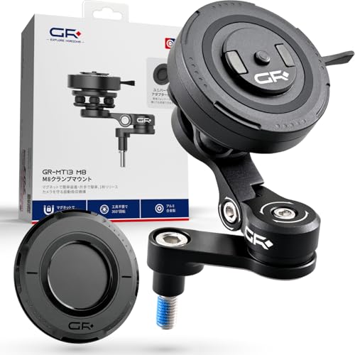 デイトナ(Daytona) GRエクスプロア バイク スマホホルダー 振動吸収 Amazon.co.jp: デイトナ(Daytona) GRエクスプロア バイク スマホ